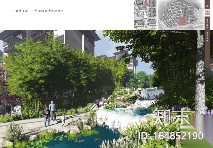 [上海]美域东方美学别墅区景观设计cad施工图下载【ID:164852190】