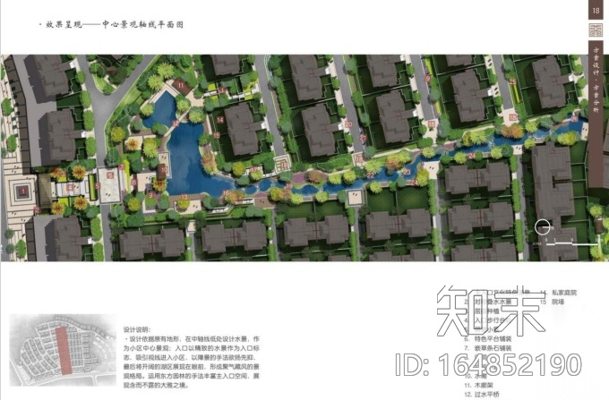 [上海]美域东方美学别墅区景观设计cad施工图下载【ID:164852190】