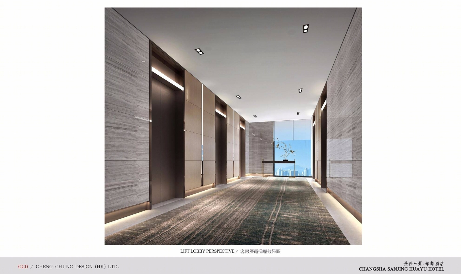 郑中-CCD湖南某项目酒店概念方案+样板间效果图CAD施工图+物料表施工图下载【ID:66975560】