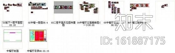 [广东]现代五星级国际大酒店中餐厅室内装修施工图施工图下载【ID:161887175】