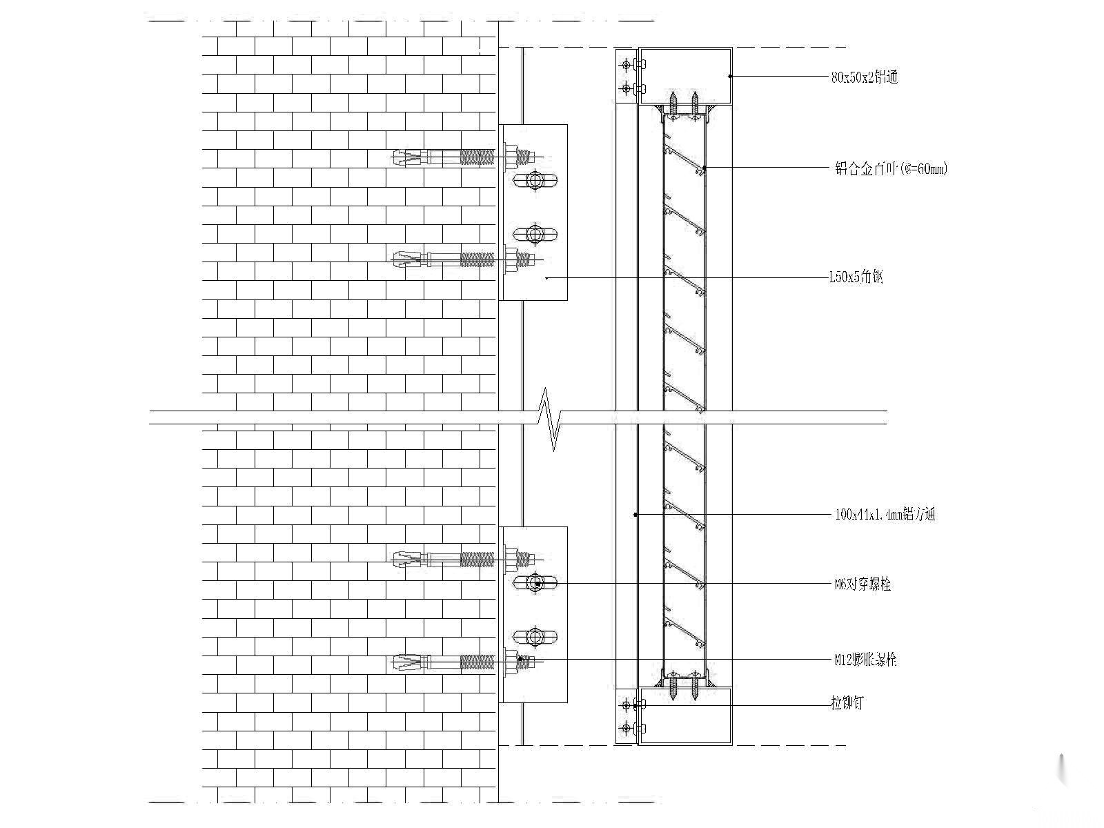 [武汉]某商住楼裙楼明框玻璃幕墙建筑施工图cad施工图下载【ID:165394192】