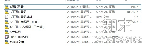 [重庆]琚宾HSD-重庆招商置地五居室豪宅样板间施工图cad施工图下载【ID:161688102】