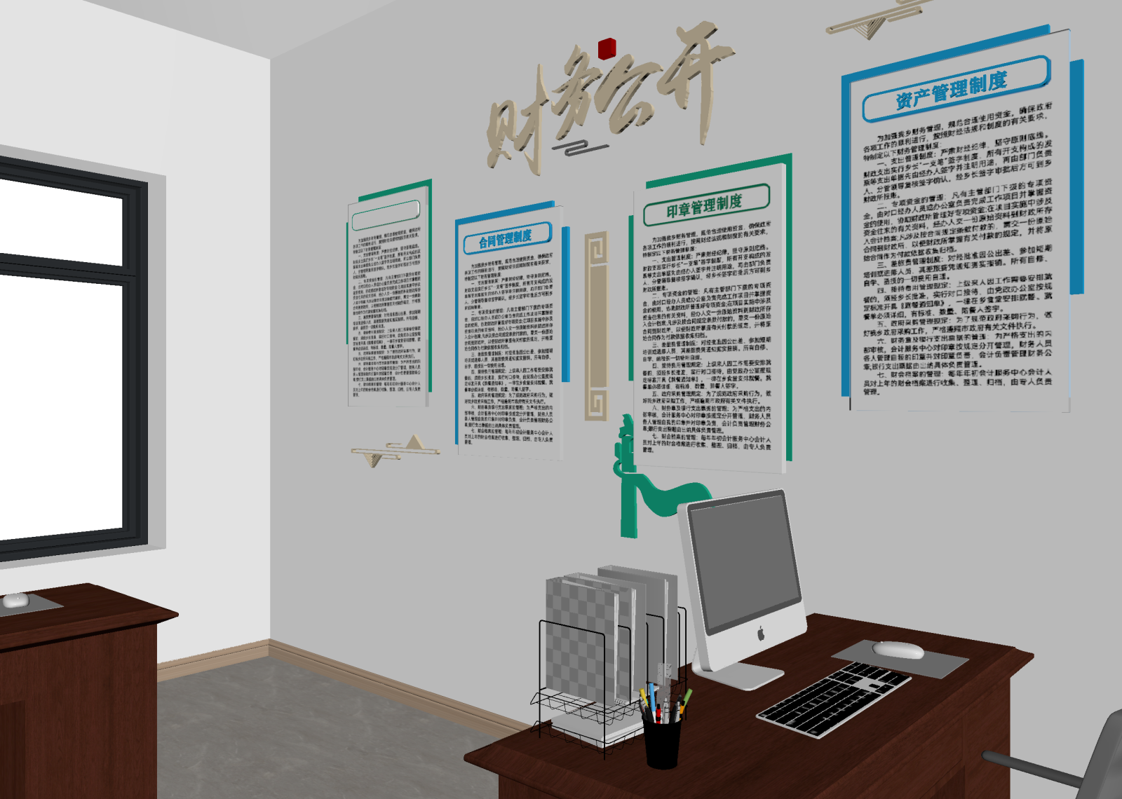 现代办公区3D模型下载【ID:1214680570】