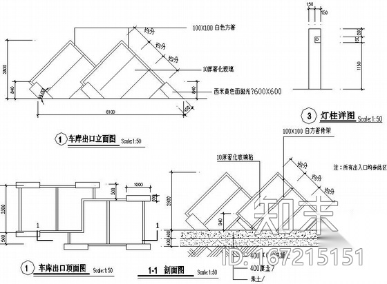 小型住宅区景观施工图cad施工图下载【ID:167215151】