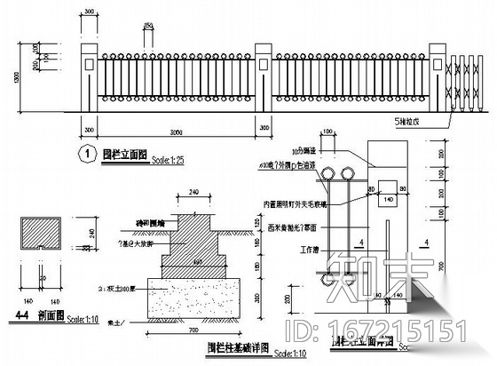 小型住宅区景观施工图cad施工图下载【ID:167215151】