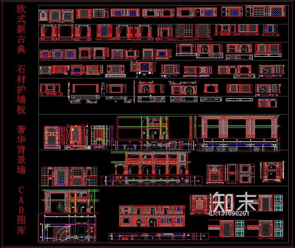 欧式新古典cad施工图下载【ID:131090261】