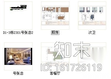 欧式古典三居室内装修图（含效果）cad施工图下载【ID:161726119】
