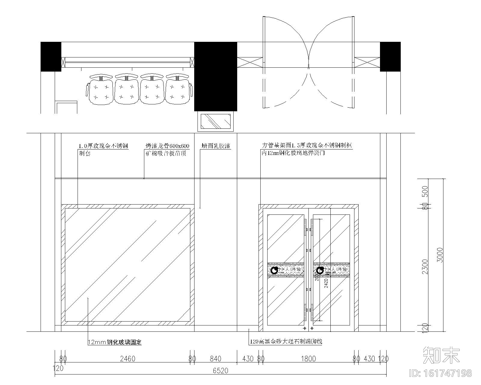 [浙江]现代风格-财产保险公司办公装修设计施工图cad施工图下载【ID:161747198】