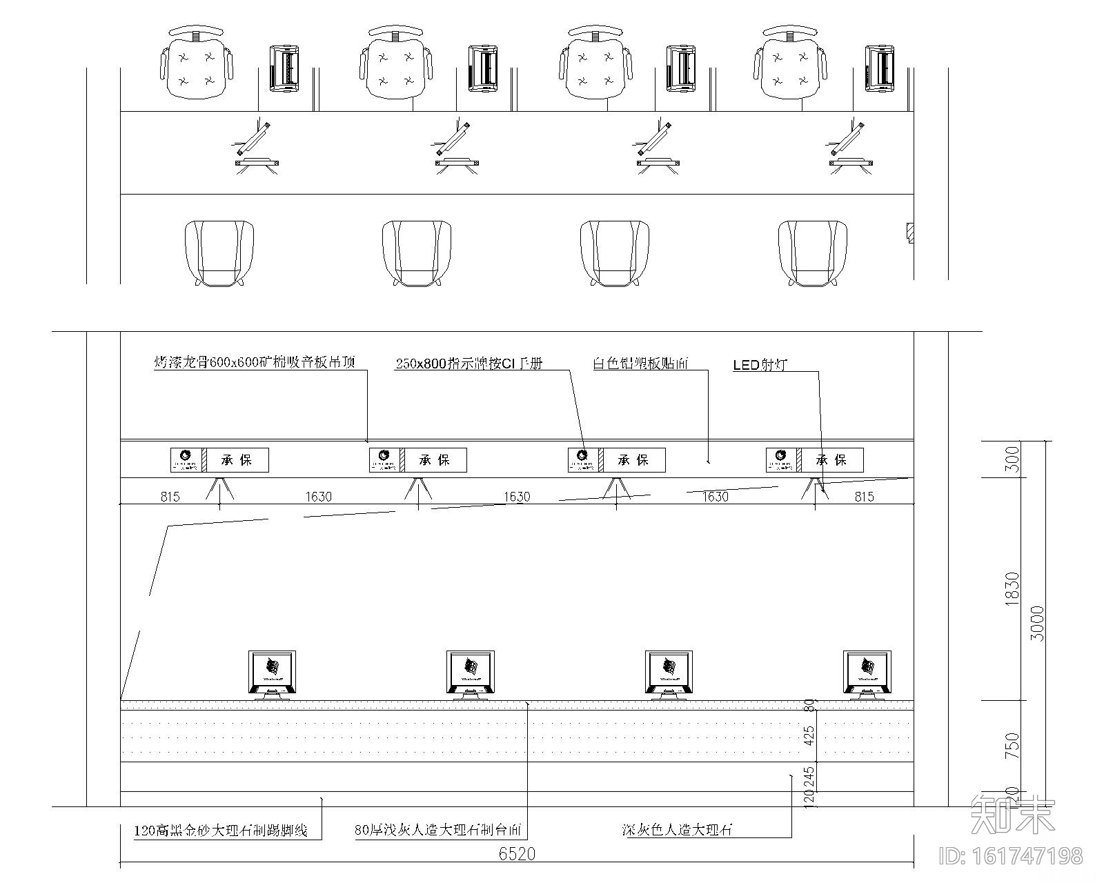 [浙江]现代风格-财产保险公司办公装修设计施工图cad施工图下载【ID:161747198】