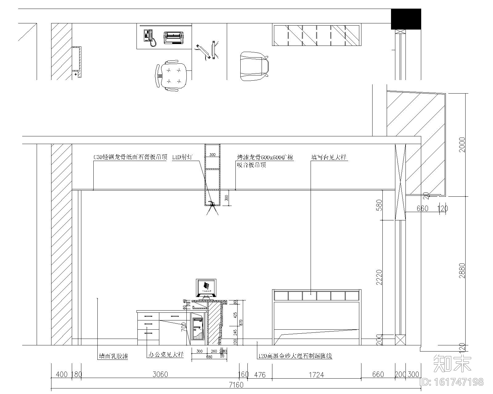 [浙江]现代风格-财产保险公司办公装修设计施工图cad施工图下载【ID:161747198】