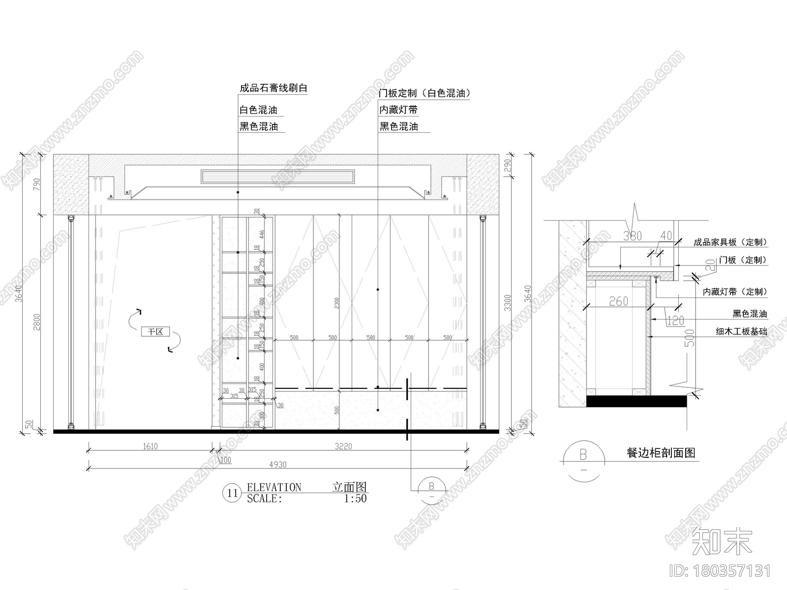 [杭州]800m²二层五居现代别墅施工图+3D模型施工图下载【ID:180357131】