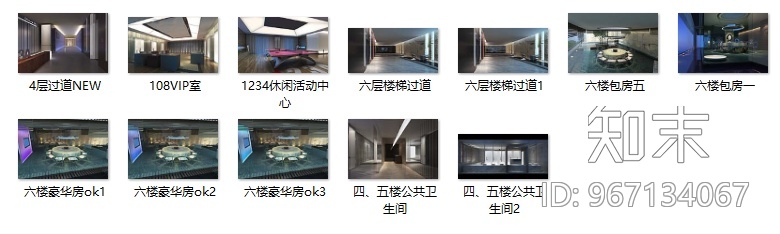 全套精典创意办公室设计施工图（含效果图）cad施工图下载【ID:967134067】