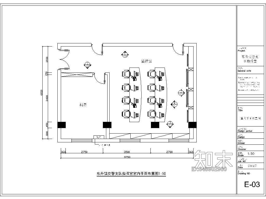 交警支队监控室室内装修ＣＡＤ施工图　工装施工图施工图下载【ID:648902960】