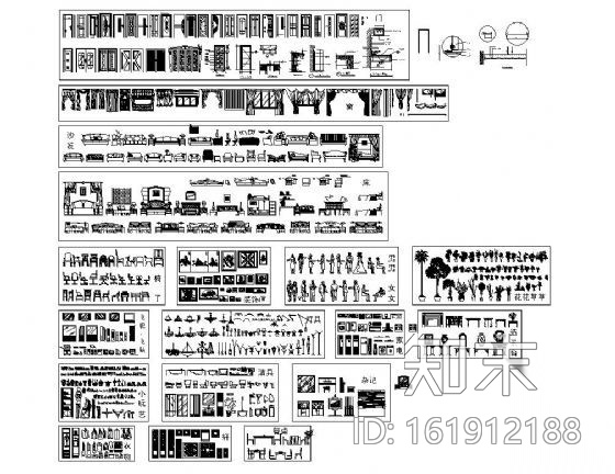 室内设计精致图块集cad施工图下载【ID:161912188】