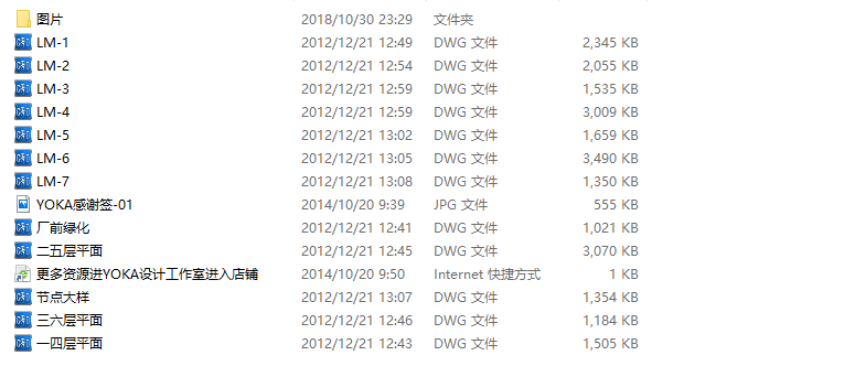 [浙江]宁波天鹏集团办公施工图cad施工图下载【ID:161780169】