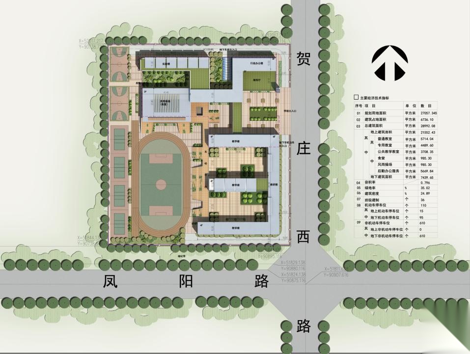 [河南]现代主义单坡屋顶36班小学建筑设计方案文本cad施工图下载【ID:165737128】