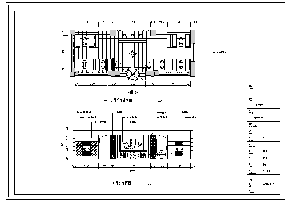 通化多福火锅店室内设计施工图（含65个CAD图）施工图下载【ID:161763128】