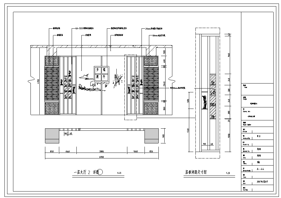 通化多福火锅店室内设计施工图（含65个CAD图）施工图下载【ID:161763128】