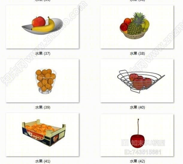 现代水果SU模型下载【ID:743515681】