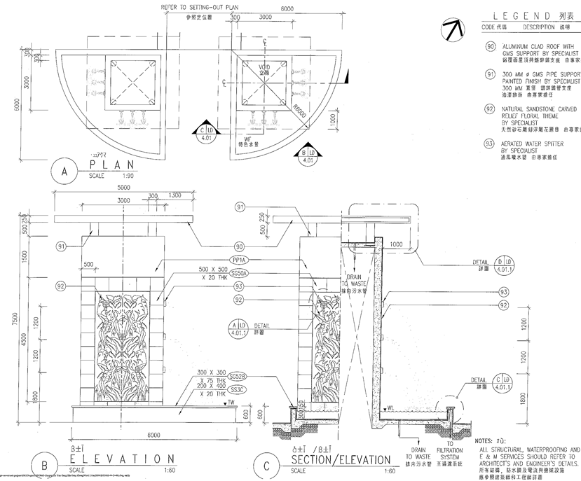 [江苏]连云港怡景苑全套景观CAD施工图（部分图片格式施...cad施工图下载【ID:161078110】