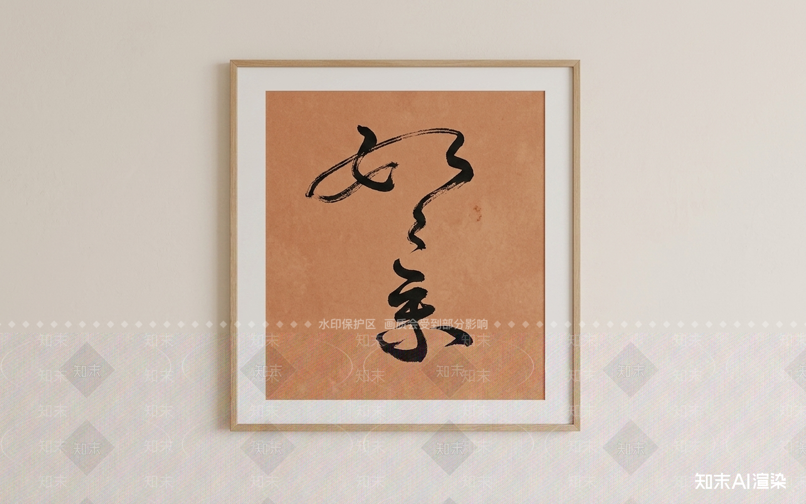 日式字画3D模型渲染效果图