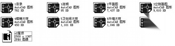 某高级别墅建筑结构施工图cad施工图下载【ID:149917169】