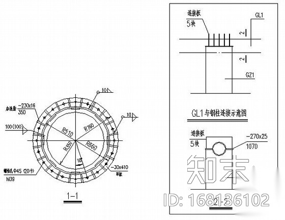 钢桁架结构广告牌结构施工图(LED/景观墙等共5套)cad施工图下载【ID:168136102】