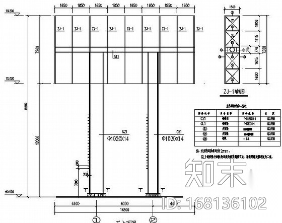 钢桁架结构广告牌结构施工图(LED/景观墙等共5套)cad施工图下载【ID:168136102】