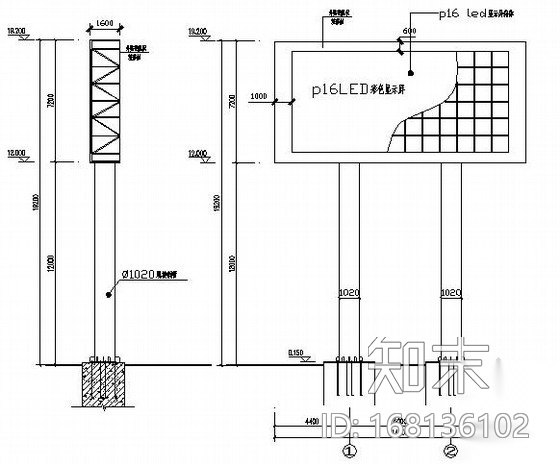 钢桁架结构广告牌结构施工图(LED/景观墙等共5套)cad施工图下载【ID:168136102】