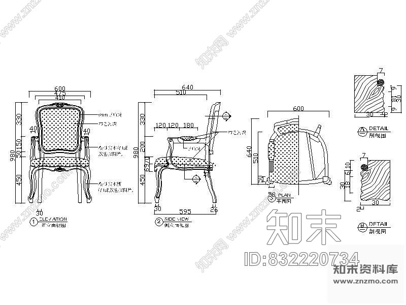 图块/节点欧式扶手椅详图cad施工图下载【ID:832220734】