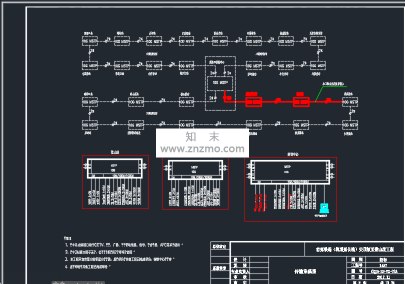 市郊铁路轨道线路通信系统专项图纸cad施工图下载【ID:173922181】