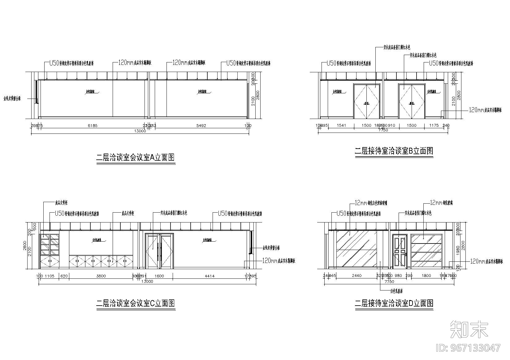 [浙江]宁波可人集团办公大楼施工图+效果图cad施工图下载【ID:967133047】