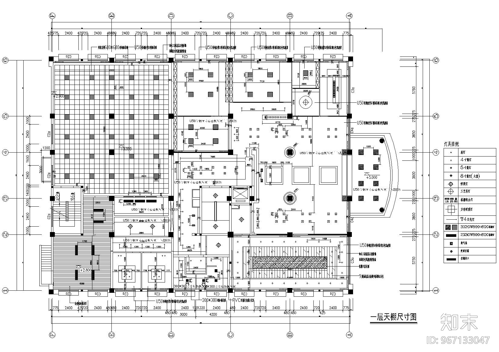 [浙江]宁波可人集团办公大楼施工图+效果图cad施工图下载【ID:967133047】