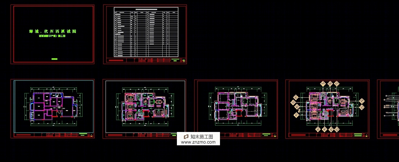 邱德光---杭州西溪诚园E户型深化施工图cad施工图下载【ID:56890251】