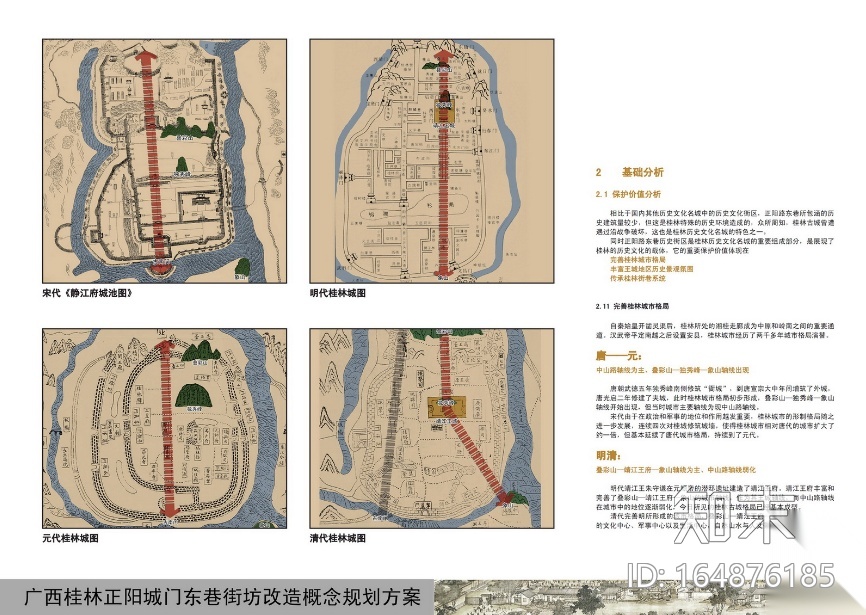 广西cad施工图下载【ID:164876185】