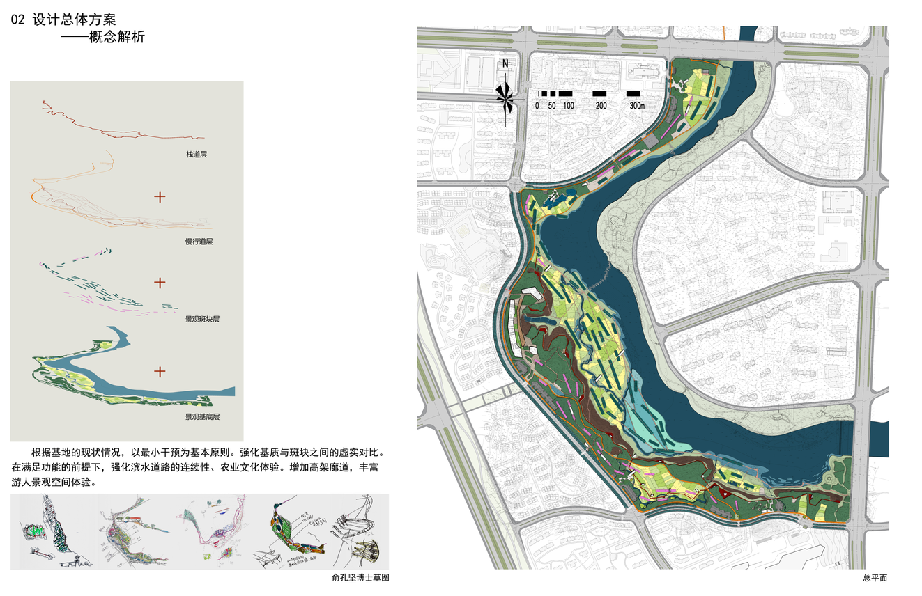 [浙江]衢州市鹿鸣公园景观设计方案文本cad施工图下载【ID:161014109】