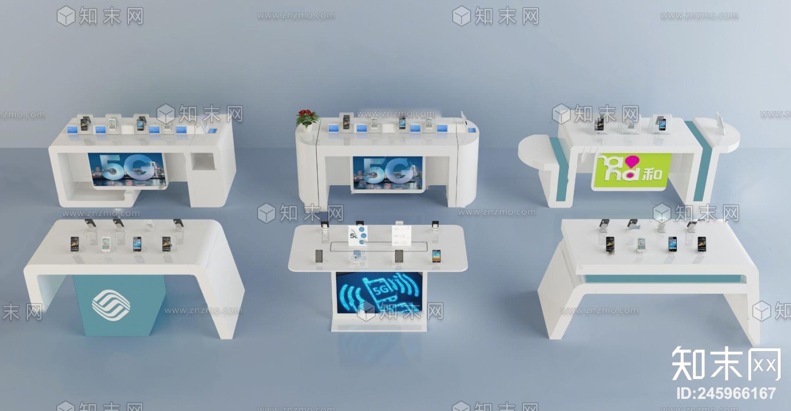 现代手机展台3D模型下载【ID:245966167】