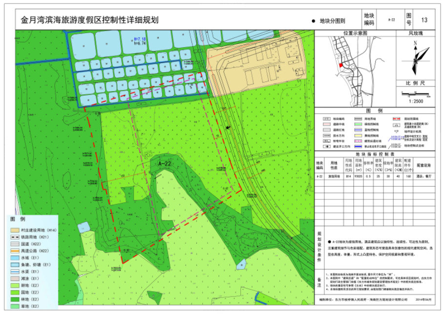 [海南]俄罗斯文化旅游综合体项目修建性详规（84页）cad施工图下载【ID:151716184】