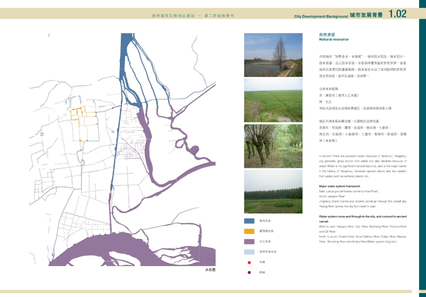 [江苏]扬州城市东部地区城市规划设计方案文本cad施工图下载【ID:151730153】