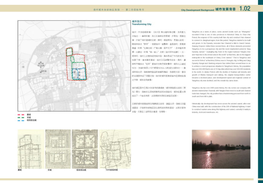 [江苏]扬州城市东部地区城市规划设计方案文本cad施工图下载【ID:151730153】