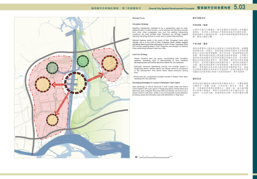 [江苏]扬州城市东部地区城市规划设计方案文本cad施工图下载【ID:151730153】