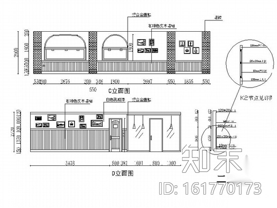 [青岛]意式风格咖啡厅装修施工图cad施工图下载【ID:161770173】