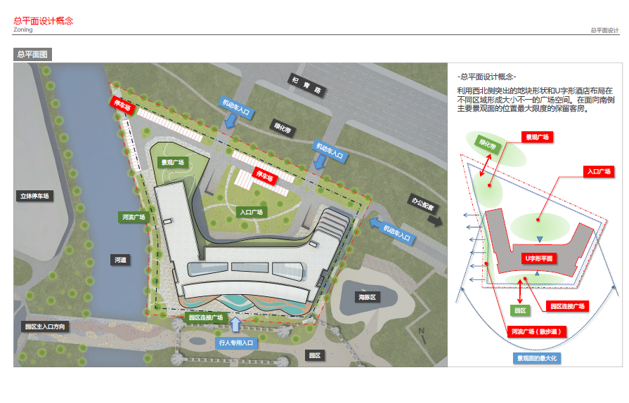 [上海]海昌极地海洋世界主题酒店建筑设计方案文本cad施工图下载【ID:151515104】