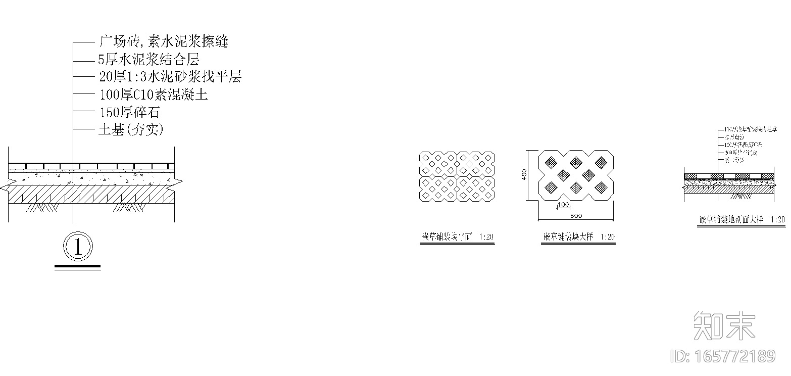 公园常用CAD节点详图施工图下载【ID:165772189】