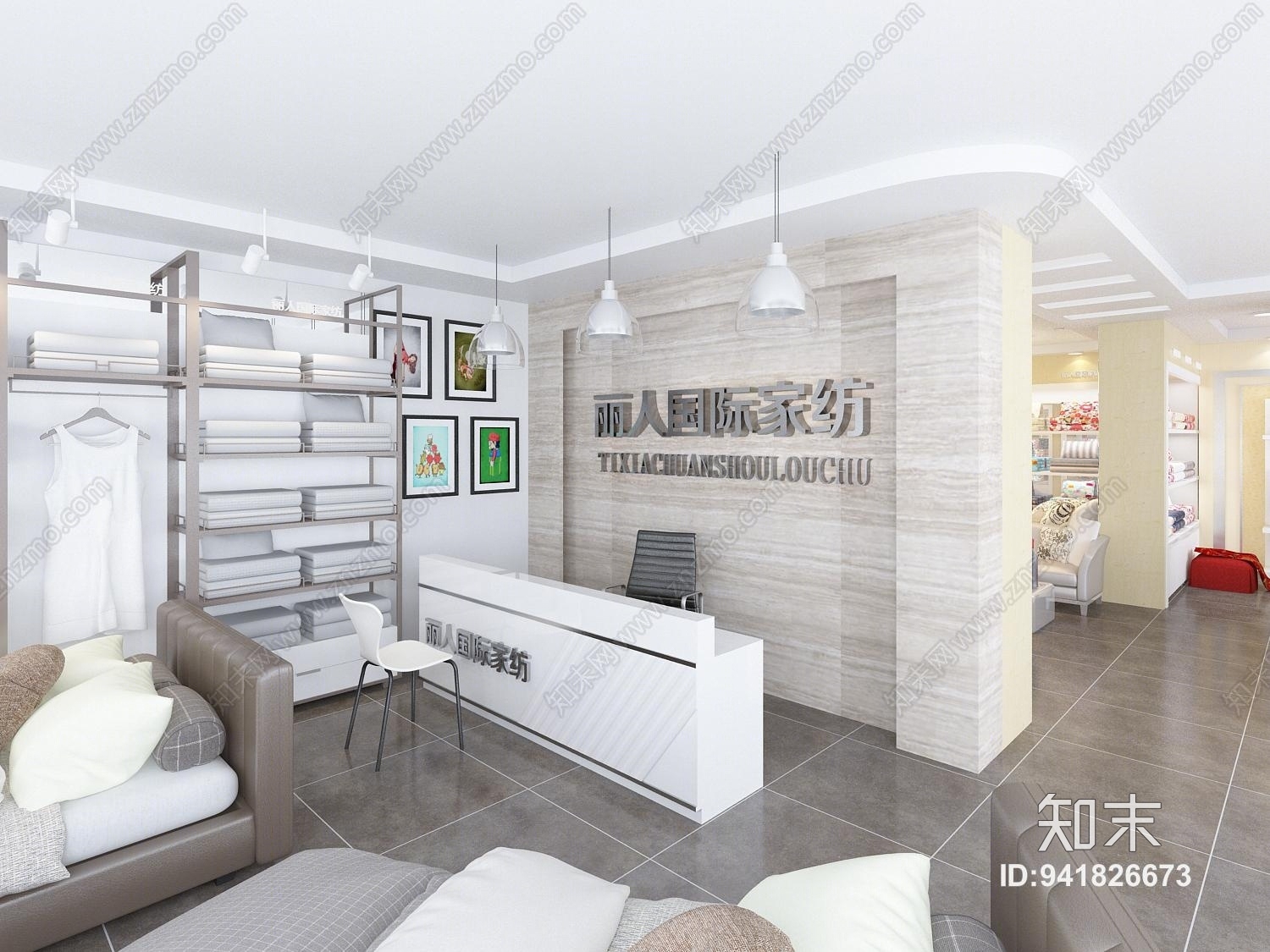 现代家纺店3D模型下载【ID:941826673】