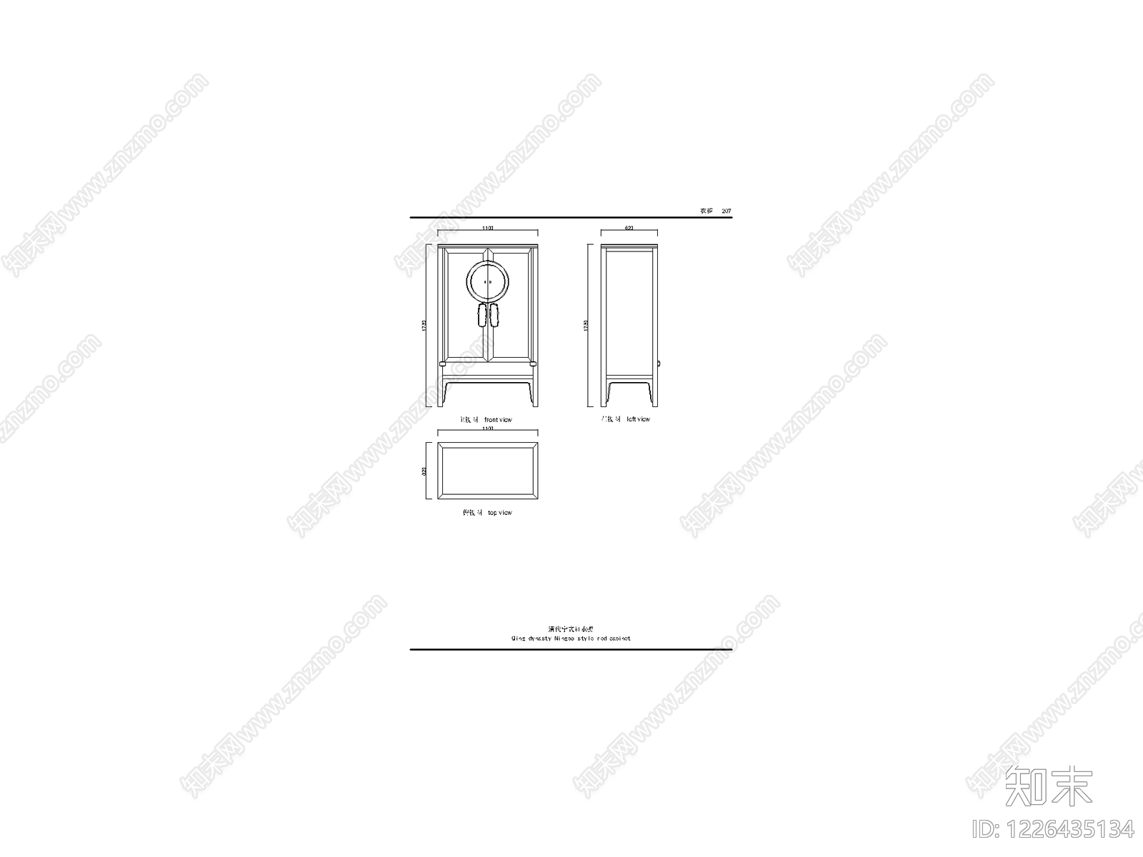中国风模块集cad施工图下载【ID:1226435134】