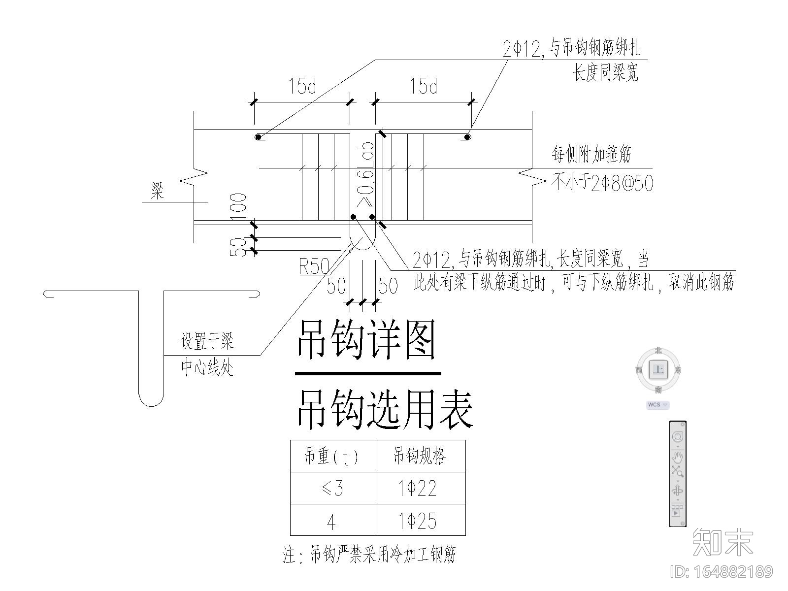 33层剪力墙结构cad施工图下载【ID:164882189】