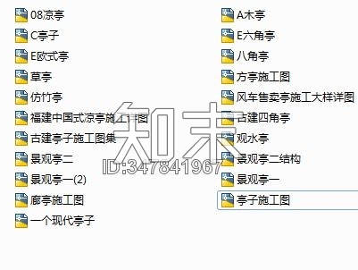 各式亭子施工图集cad施工图下载【ID:347841967】