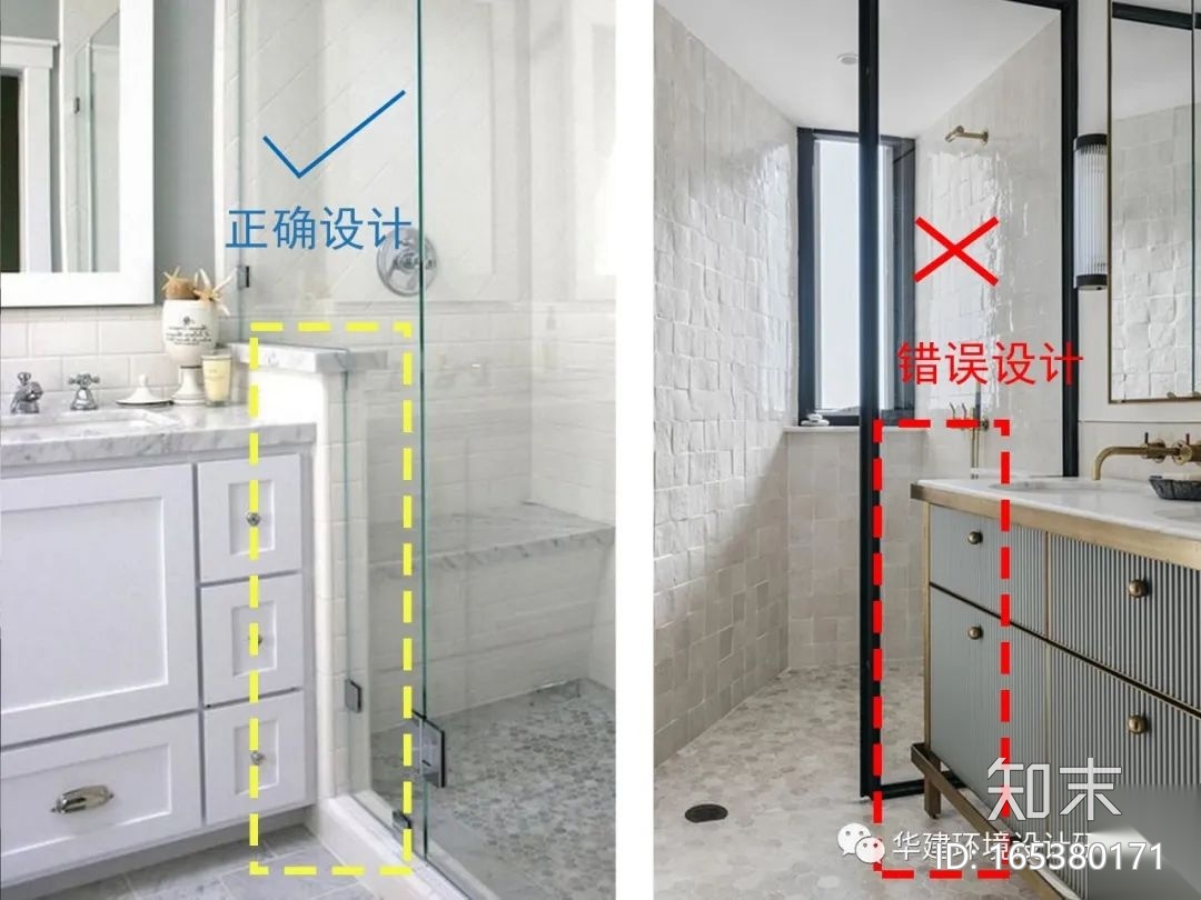 卫生间的细节设计cad施工图下载【ID:165380171】