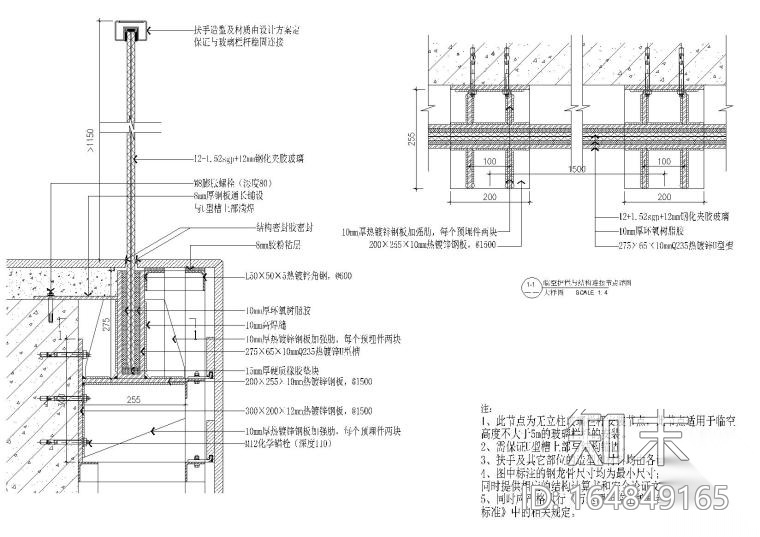 30套室内通用施工节点大样详图施工图下载【ID:164849165】